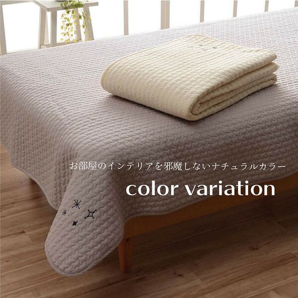 肌掛布団/掛け布団 グレー シングル 約140×190cm 洗える 綿100％ イブル 〔ベッドルーム 寝室 プレゼント〕代引NG
