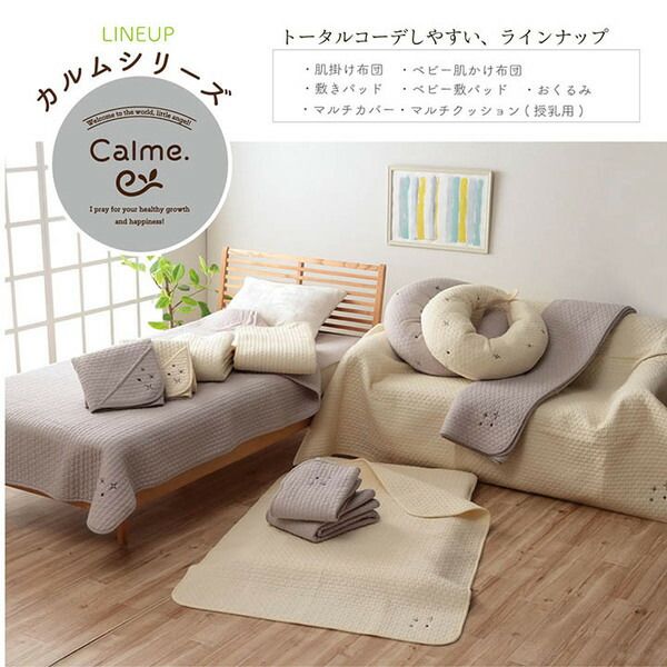 肌掛布団/掛け布団 グレー シングル 約140×190cm 洗える 綿100％ イブル 〔ベッドルーム 寝室 プレゼント〕代引NG
