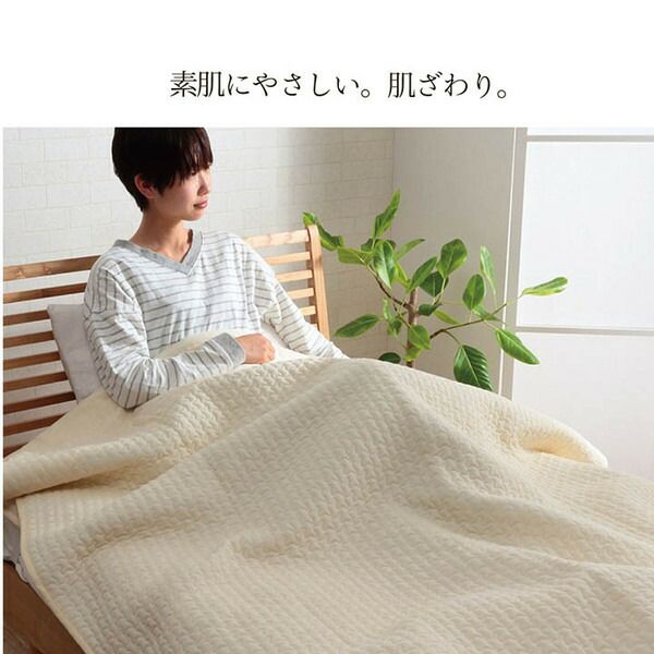 肌掛布団/掛け布団 グレー シングル 約140×190cm 洗える 綿100％ イブル 〔ベッドルーム 寝室 プレゼント〕代引NG
