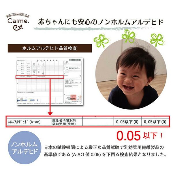 肌掛布団/掛け布団 グレー シングル 約140×190cm 洗える 綿100％ イブル 〔ベッドルーム 寝室 プレゼント〕代引NG