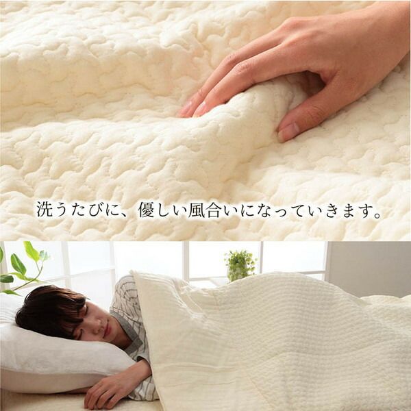 肌掛布団/掛け布団 グレー シングル 約140×190cm 洗える 綿100％ イブル 〔ベッドルーム 寝室 プレゼント〕代引NG