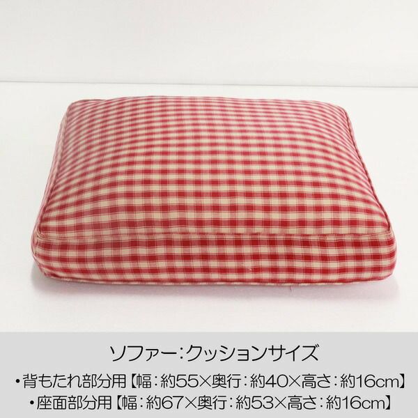 スーパSALE10倍＆4時間限定10％OFF ソファー 75×85×96cm 1人掛け ナチュラルブラウン チェック柄 木製 肘付き 脚付き オイル塗装 カントリー風 組立品 リビング