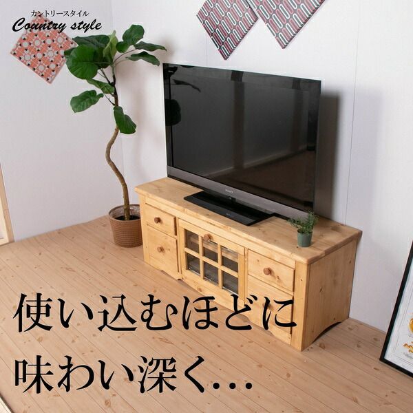 スーパSALE10倍＆4時間限定10％OFF テレビ台 テレビボード 120×38×47cm ナチュラルブラウン 木製 引き出し収納付き AV機器収納可 完成品 リビング ダイニング