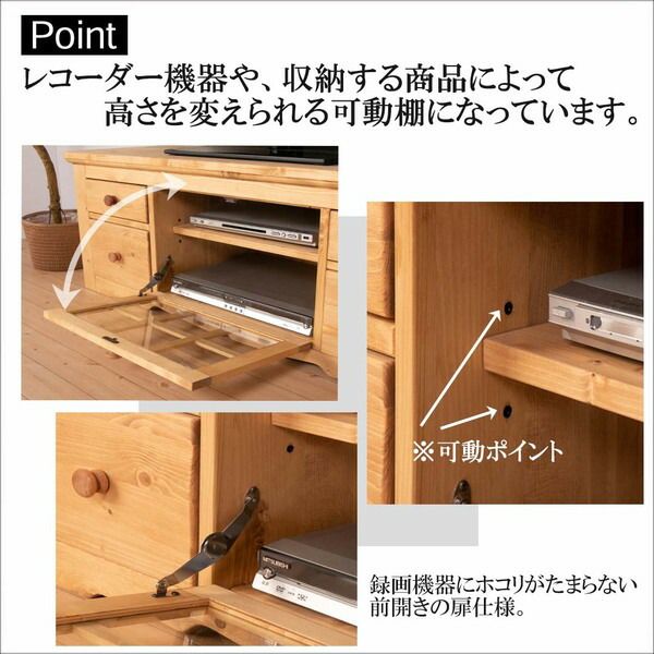 スーパSALE10倍＆4時間限定10％OFF テレビ台 テレビボード 120×38×47cm ナチュラルブラウン 木製 引き出し収納付き AV機器収納可 完成品 リビング ダイニング