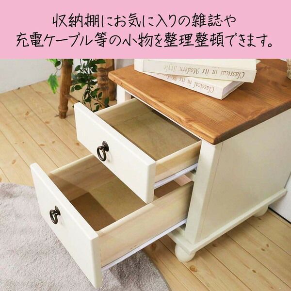 北欧風 サイドテーブル 【ホワイト】 35.5×40×45cm 木製 引き出し 脚付 ナイトテーブル 完成品 〔リビング ベッドルーム〕