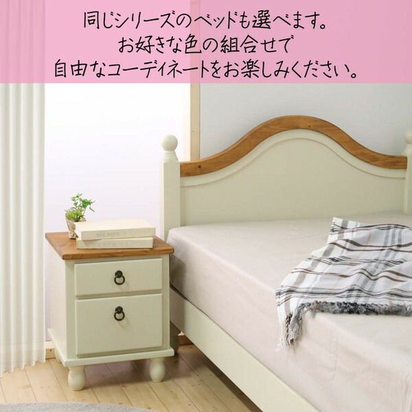 北欧風 サイドテーブル 【ホワイト】 35.5×40×45cm 木製 引き出し 脚付 ナイトテーブル 完成品 〔リビング ベッドルーム〕