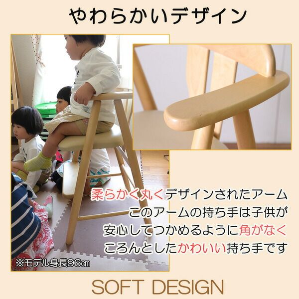 ベビーチェア/子供椅子 ダークブラウン 44×44×72(47)cm 木製 肘付き 完成品 〔ダイニング プレゼント〕