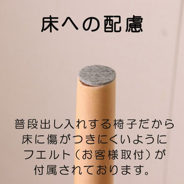 ベビーチェア/子供椅子 ダークブラウン 44×44×72(47)cm 木製 肘付き 完成品 〔ダイニング プレゼント〕