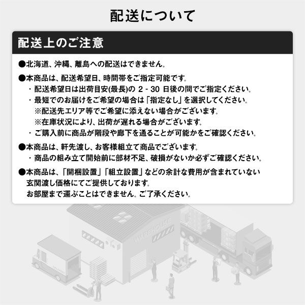天然木 デスク 幅140×奥行45cm ホワイト フェルト付き パソコンデスク 机 PCデスク カントリー調 おしゃれ 北欧 在宅勤務 リモートワーク 組立品 木製 テーブル リビングデスク 学習デスク ツインデスク