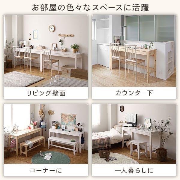 天然木 デスク 幅140×奥行60cm ホワイト フェルト付き パソコンデスク 机 PCデスク カントリー調 おしゃれ 北欧 在宅勤務 リモートワーク 組立品 木製 テーブル リビングデスク 学習デスク ツインデスク