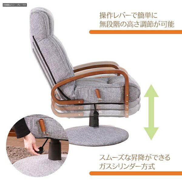回転式 座椅子/パーソナルチェア グレー 56×65×92.5cm 木製 肘付き リクライニング式 組立品 〔リビング〕