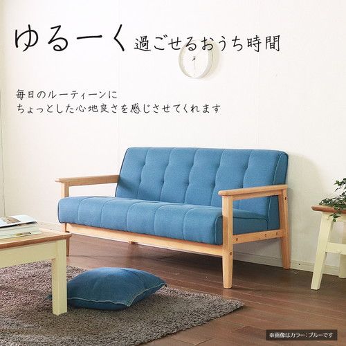 レトロ ソファー 2人掛け ベージュ 135×73×70(40)cm 木製 肘付き 脚付き 組立品 〔リビング ダイニング〕