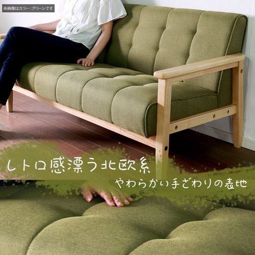 レトロ ソファー 2人掛け ブルー 135×73×70(40)cm 木製 肘付き 脚付き 組立品 〔リビング ダイニング〕