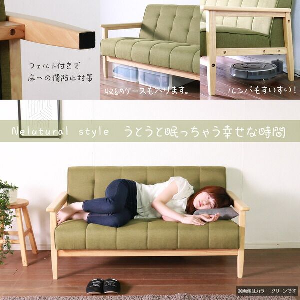 レトロ ソファー 2人掛け ブルー 135×73×70(40)cm 木製 肘付き 脚付き 組立品 〔リビング ダイニング〕