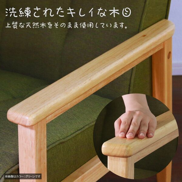 レトロ ソファー 2人掛け グリーン 135×73×70(40)cm 木製 肘付き 脚付き 組立品 〔リビング ダイニング〕
