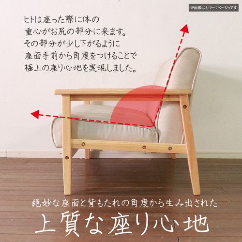 レトロ ソファー 2人掛け グリーン 135×73×70(40)cm 木製 肘付き 脚付き 組立品 〔リビング ダイニング〕