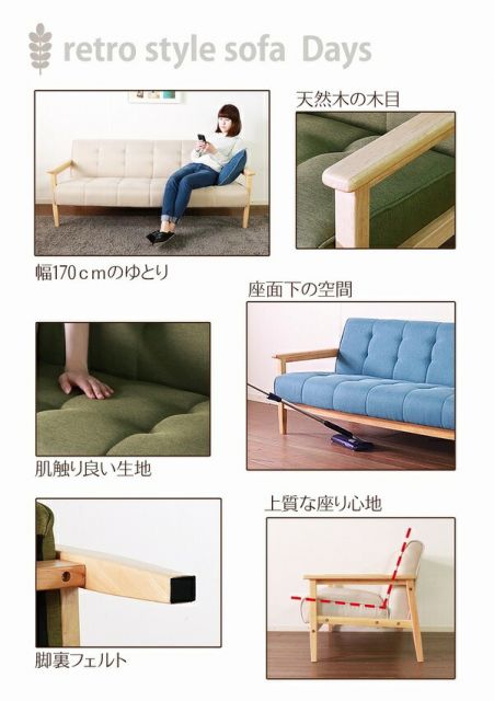 ソファー 幅170cm 3人掛け ブルー 木製 肘付き 木肘ソファ レトロソファ 組立品 リビング ダイニング インテリア家具代引NG