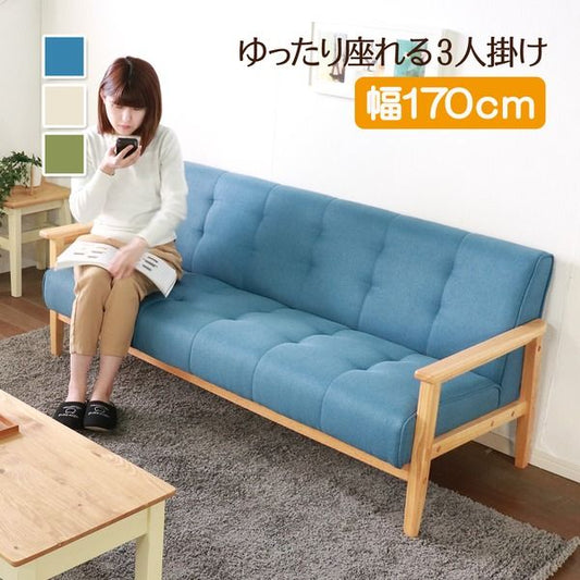 ソファー 幅170cm 3人掛け ブルー 木製 肘付き 木肘ソファ レトロソファ 組立品 リビング ダイニング インテリア家具代引NG