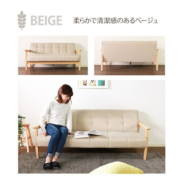 ソファー 幅170cm 3人掛け ブルー 木製 肘付き 木肘ソファ レトロソファ 組立品 リビング ダイニング インテリア家具代引NG