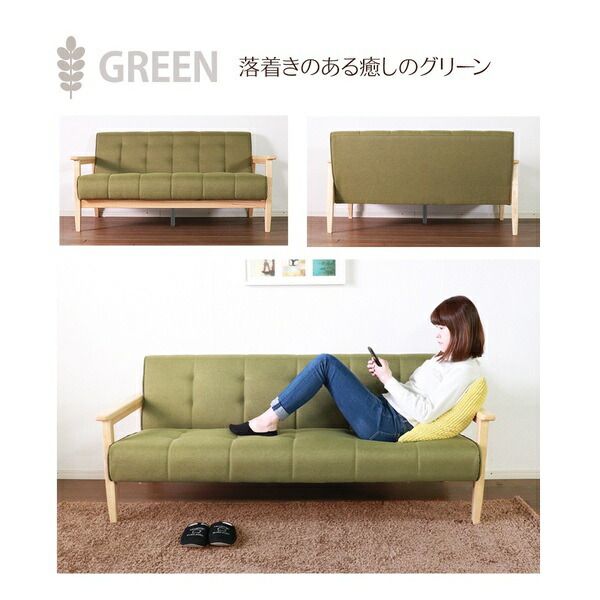 ソファー 幅170cm 3人掛け ブルー 木製 肘付き 木肘ソファ レトロソファ 組立品 リビング ダイニング インテリア家具代引NG