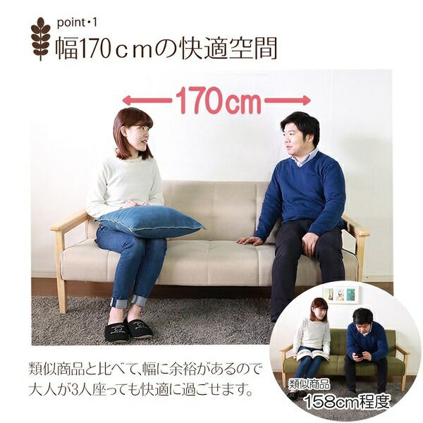 ソファー 幅170cm 3人掛け ブルー 木製 肘付き 木肘ソファ レトロソファ 組立品 リビング ダイニング インテリア家具代引NG