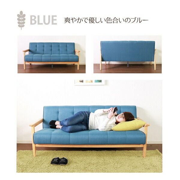 ソファー 幅170cm 3人掛け グリーン 木製 肘付き 木肘ソファ レトロソファ 組立品 リビング ダイニング インテリア家具代引NG
