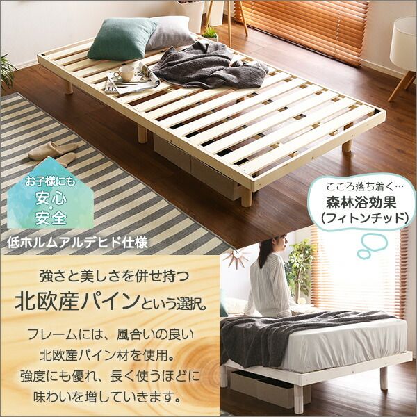 すのこ ベッド シングル 幅約98cm ポケットコイルロールマットレス付き ブラウン 木製 天然木 パイン材 高さ3段調節 すのこベット シングルベッド ベッドルーム 組立品代引不可