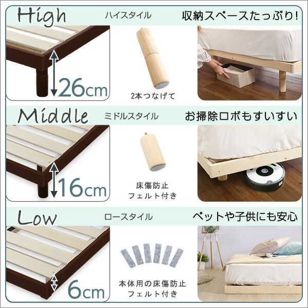 すのこ ベッド シングル 幅約98cm ポケットコイルロールマットレス付き ブラウン 木製 天然木 パイン材 高さ3段調節 すのこベット シングルベッド ベッドルーム 組立品代引不可