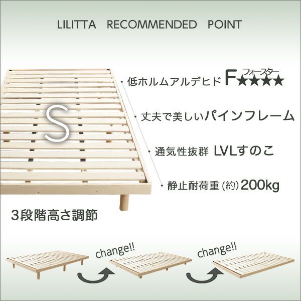すのこ ベッド シングル 幅約98cm ポケットコイルロールマットレス付き ナチュラル 木製 天然木 パイン材 高さ3段調節 すのこベット シングルベッド ベッドルーム 組立品代引不可