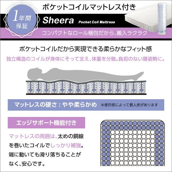 すのこ ベッド シングル 幅約98cm ポケットコイルロールマットレス付き ホワイト 木製 天然木 パイン材 高さ3段調節 すのこベット シングルベッド ベッドルーム 組立品代引不可