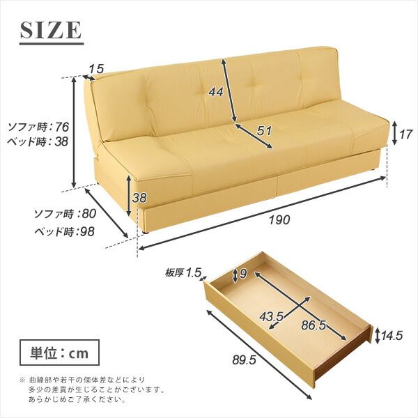 ソファーベッド 幅190cm ブラック 収納付き 引き出し 2杯付き 3段階 リクライニング 日本製 国産 完成品 リビング家具 ソファベッド ソファーベット ソファベット代引NG