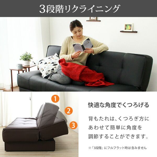 ソファーベッド 幅190cm アイボリー 収納付き 引き出し 2杯付き 3段階 リクライニング 日本製 国産 完成品 リビング家具 ソファベッド ソファーベット ソファベット代引NG