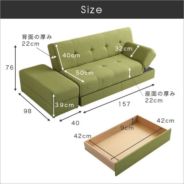ソファーベッド ワイド 幅197cm ブラウン 収納付き 引き出し付き リクライニング スツール付き 日本製 国産 完成品 リビング家具 ソファベッド ソファーベット ソファベット代引NG