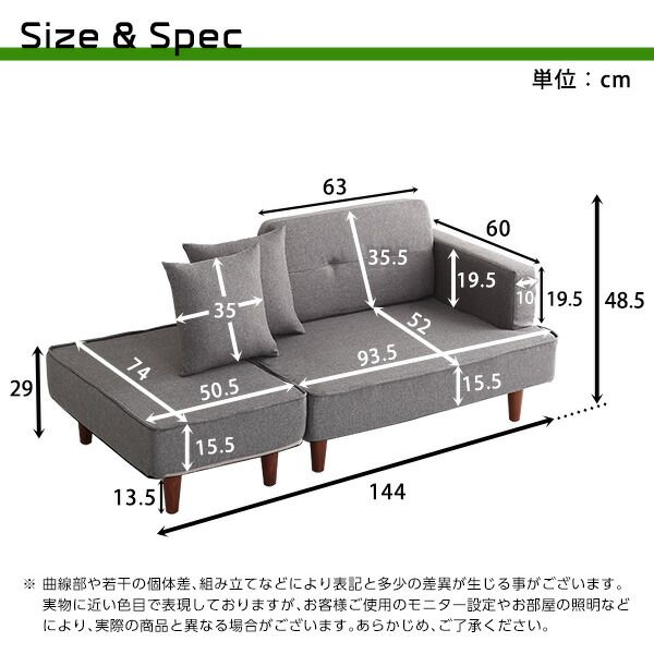 コンパクト カウチソファー 約幅93.5cm グレー デニム調生地 肘付き 脚付き クッション付き ポケットコイル スチールパイプ ウレタンフォーム 日本製 国産 完成品 コンパクトソファー カウチソファー リビング家具代引NG