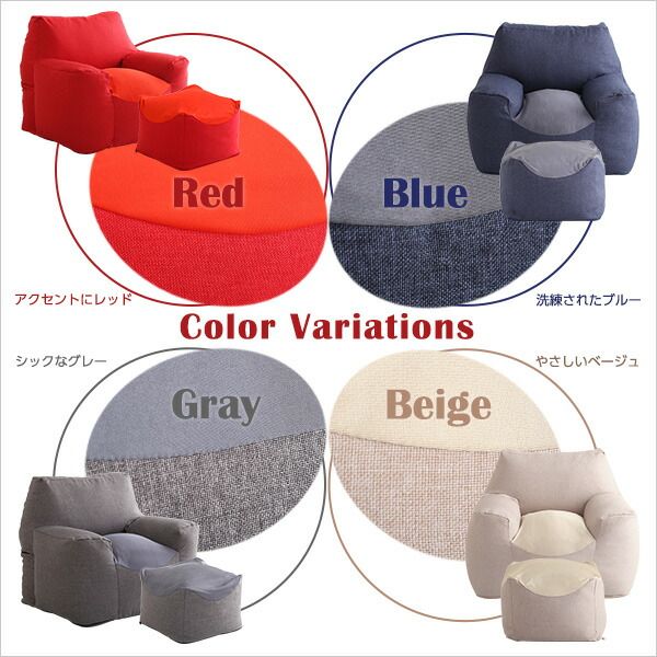 ビーズ ソファー 約幅89cm ブルー 〔 オットマンセット 〕 ウレタンフォーム 洗えるカバー 軽量 リビング ダイニング スゴビーズソファ スツール代引NG