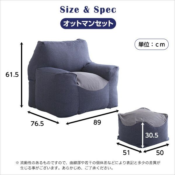 ビーズ ソファー 約幅89cm グレー 〔 オットマンセット 〕 ウレタンフォーム 洗えるカバー 軽量 リビング ダイニング スゴビーズソファ スツール代引NG