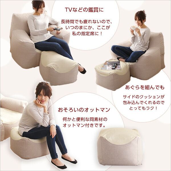 ビーズ ソファー 約幅89cm グレー 〔 オットマンセット 〕 ウレタンフォーム 洗えるカバー 軽量 リビング ダイニング スゴビーズソファ スツール代引NG