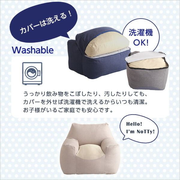 ビーズ ソファー 約幅89cm グレー 〔 オットマンセット 〕 ウレタンフォーム 洗えるカバー 軽量 リビング ダイニング スゴビーズソファ スツール代引NG