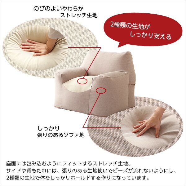 ビーズ ソファー 約幅89cm レッド 〔 オットマンセット 〕 ウレタンフォーム 洗えるカバー 軽量 リビング ダイニング スゴビーズソファ スツール代引NG