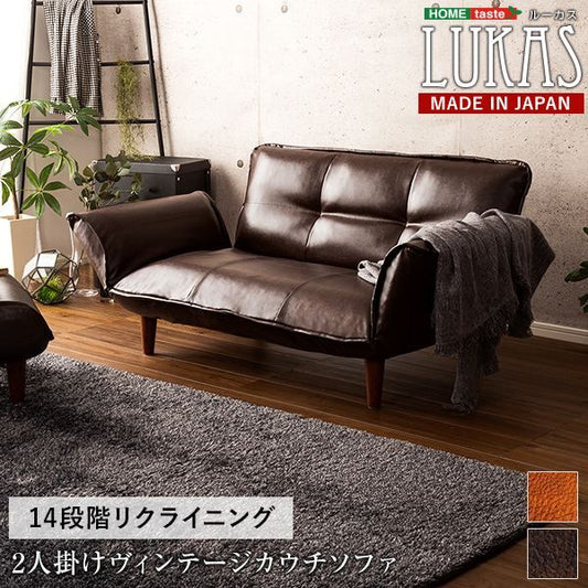 カウチ ソファー 130〜170×78〜113×64cm ブラウン 合成皮革 合皮 リクライニング 肘付き 脚付き ポケットコイル リクライニングソファー ソファーベッド 来客用ベッド リビング家具 完成品代引NG