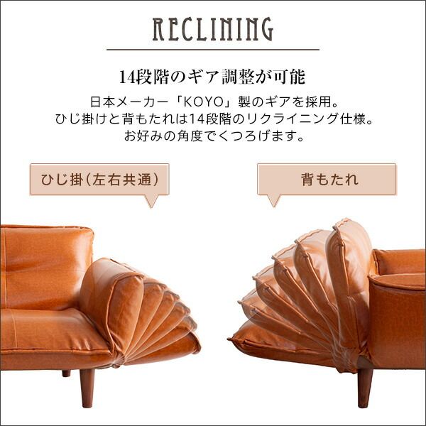カウチ ソファー 130〜170×78〜113×64cm ブラウン 合成皮革 合皮 リクライニング 肘付き 脚付き ポケットコイル リクライニングソファー ソファーベッド 来客用ベッド リビング家具 完成品代引NG