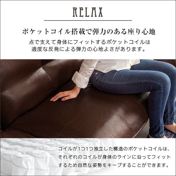 カウチ ソファー 130〜170×78〜113×64cm ダークブラウン 合成皮革 合皮 リクライニング 肘付き 脚付き ポケットコイル リクライニングソファー ソファーベッド 来客用ベッド リビング家具 完成品代引NG