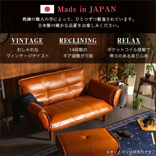 カウチ ソファー 130〜170×78〜113×64cm ダークブラウン 合成皮革 合皮 リクライニング 肘付き 脚付き ポケットコイル リクライニングソファー ソファーベッド 来客用ベッド リビング家具 完成品代引NG