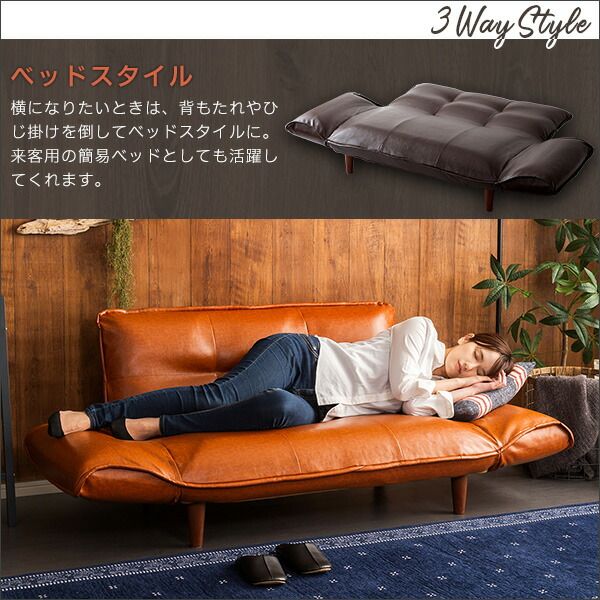 カウチ ソファー 130〜170×78〜113×64cm ダークブラウン 合成皮革 合皮 リクライニング 肘付き 脚付き ポケットコイル リクライニングソファー ソファーベッド 来客用ベッド リビング家具 完成品代引NG