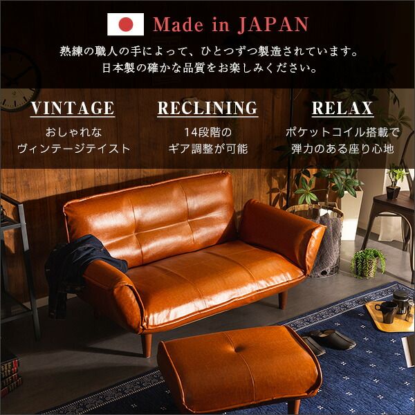 カウチ ソファー 130〜170×78〜113×64cm オットマンセット ブラウン 合成皮革 合皮 リクライニング 肘付き 脚付き ポケットコイル リクライニングソファー ソファーベッド 来客用ベッド リビング家具 完成品代引NG
