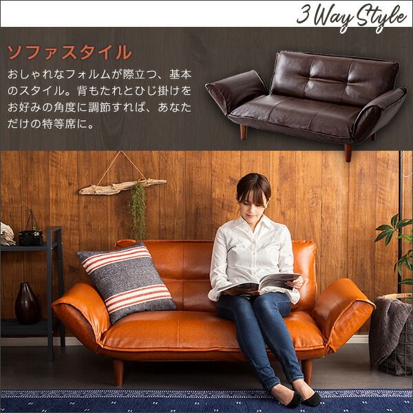 カウチ ソファー 130〜170×78〜113×64cm オットマンセット ブラウン 合成皮革 合皮 リクライニング 肘付き 脚付き ポケットコイル リクライニングソファー ソファーベッド 来客用ベッド リビング家具 完成品代引NG