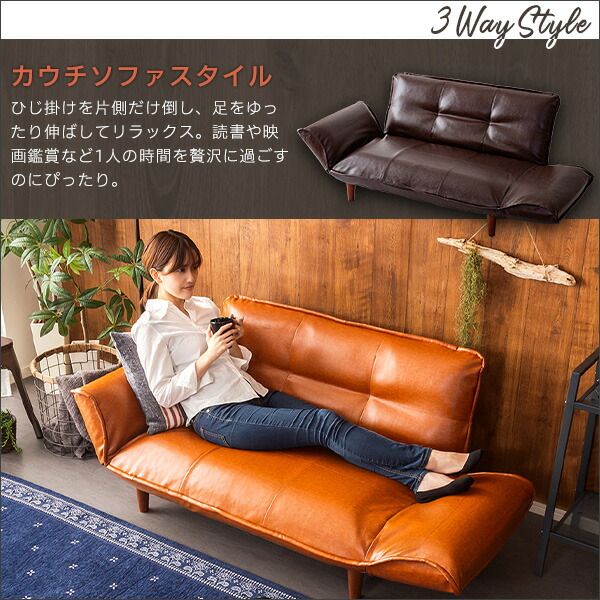 カウチ ソファー 130〜170×78〜113×64cm オットマンセット ダークブラウン 合成皮革 合皮 リクライニング 肘付き 脚付き ポケットコイル リクライニングソファー ソファーベッド 来客用ベッド リビング家具 完成品代引NG