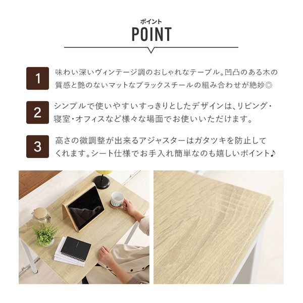 スーパSALE10倍＆4時間限定10％OFF センターテーブル パソコンデスク 約幅80cm ナチュラル アジャスター フェルト付 組立品 ヴィンテージデスク リビング