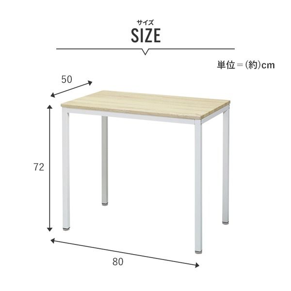 スーパSALE10倍＆4時間限定10％OFF センターテーブル パソコンデスク 約幅80cm ナチュラル アジャスター フェルト付 組立品 ヴィンテージデスク リビング
