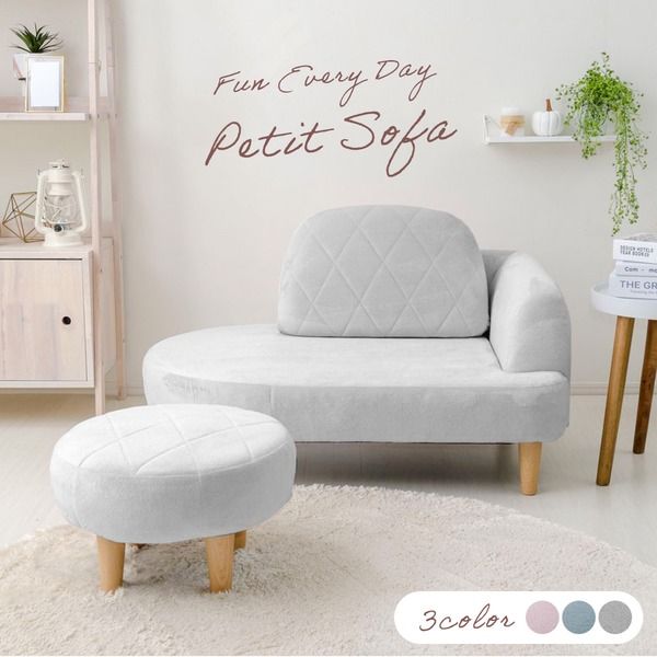 コンパクト ソファーセット オットマン付き グレー ソファ：幅104cm 肘付き ポケットコイル 日本製代引NG